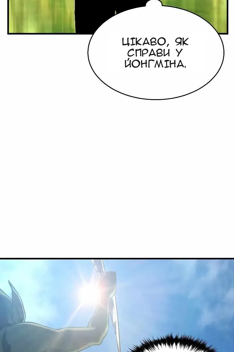 Сторінка 8