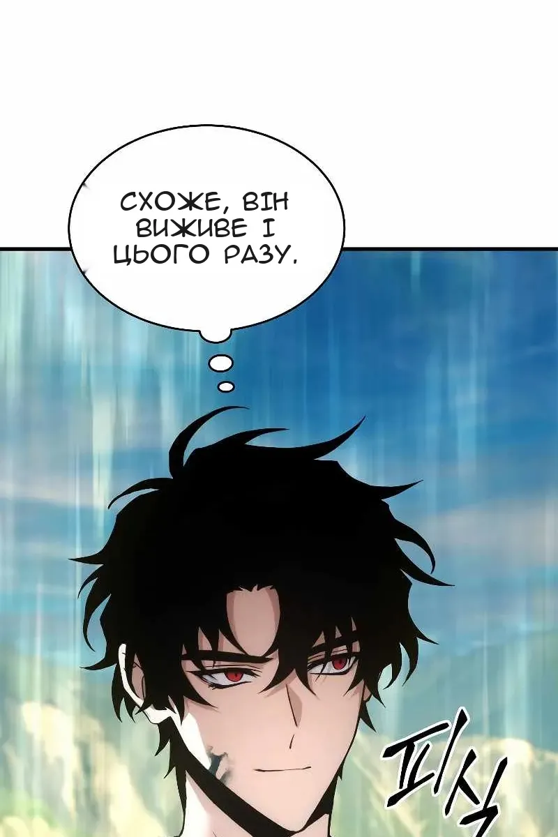 Сторінка 10