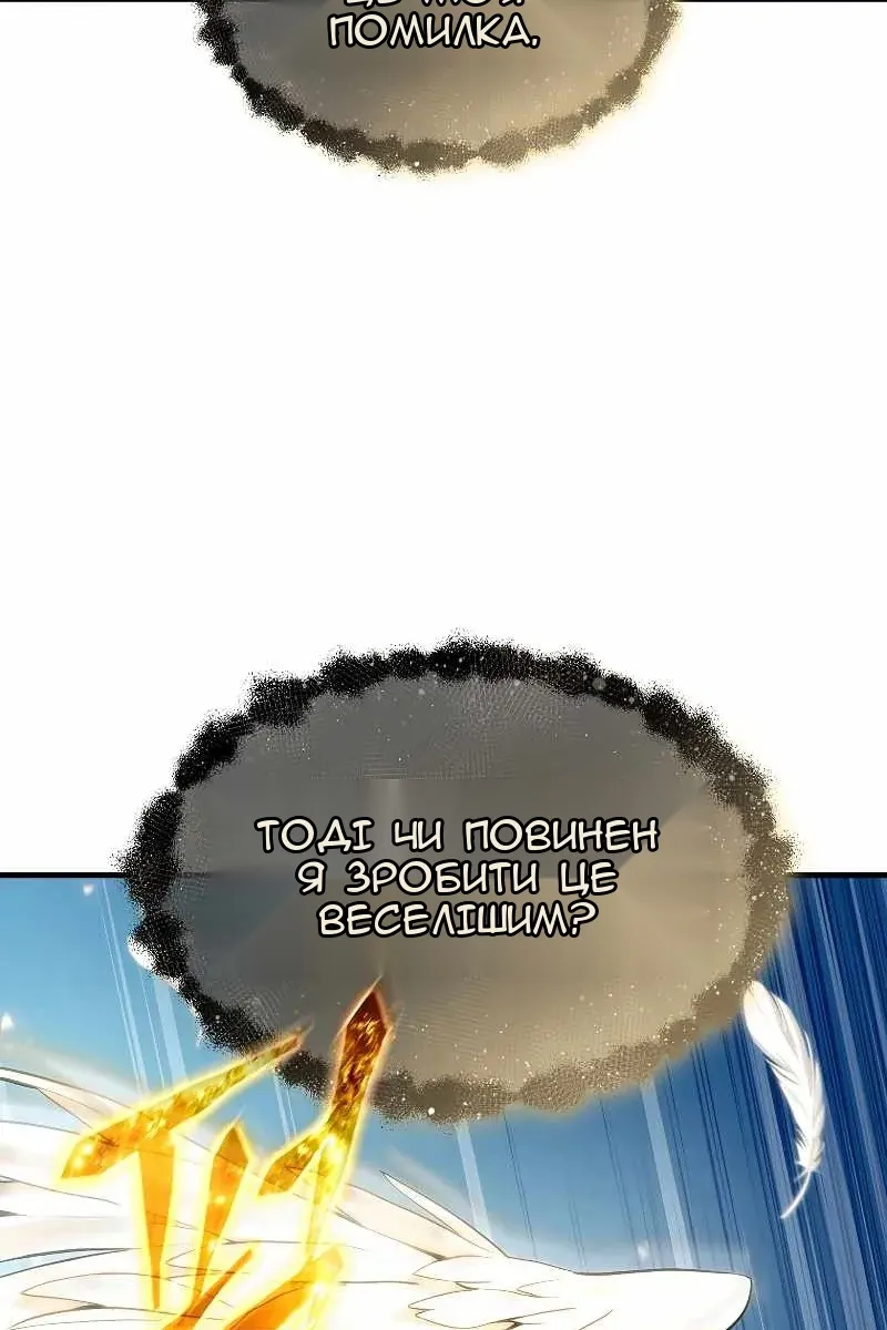 Сторінка 18