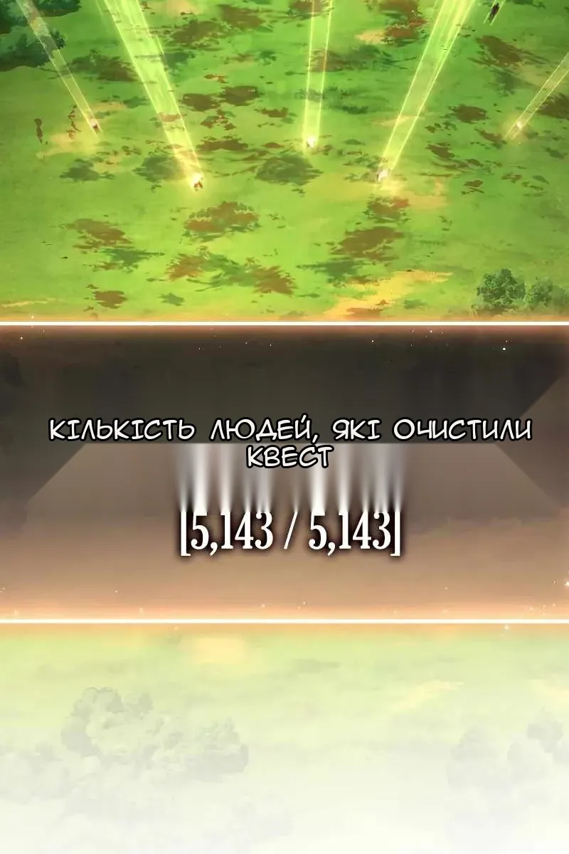 Сторінка 60