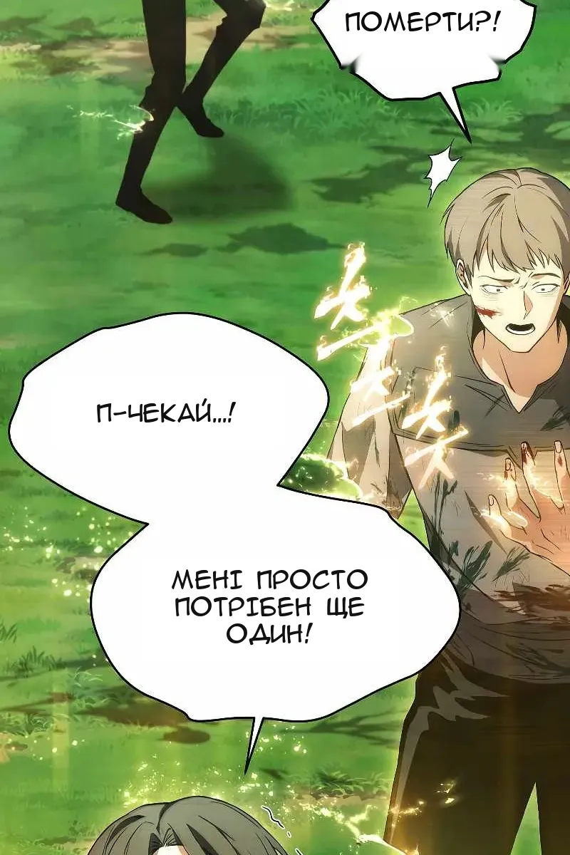 Сторінка 68
