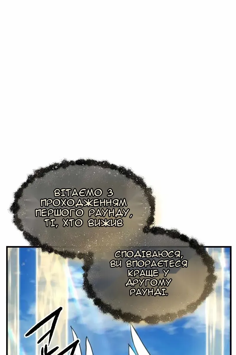 Сторінка 75