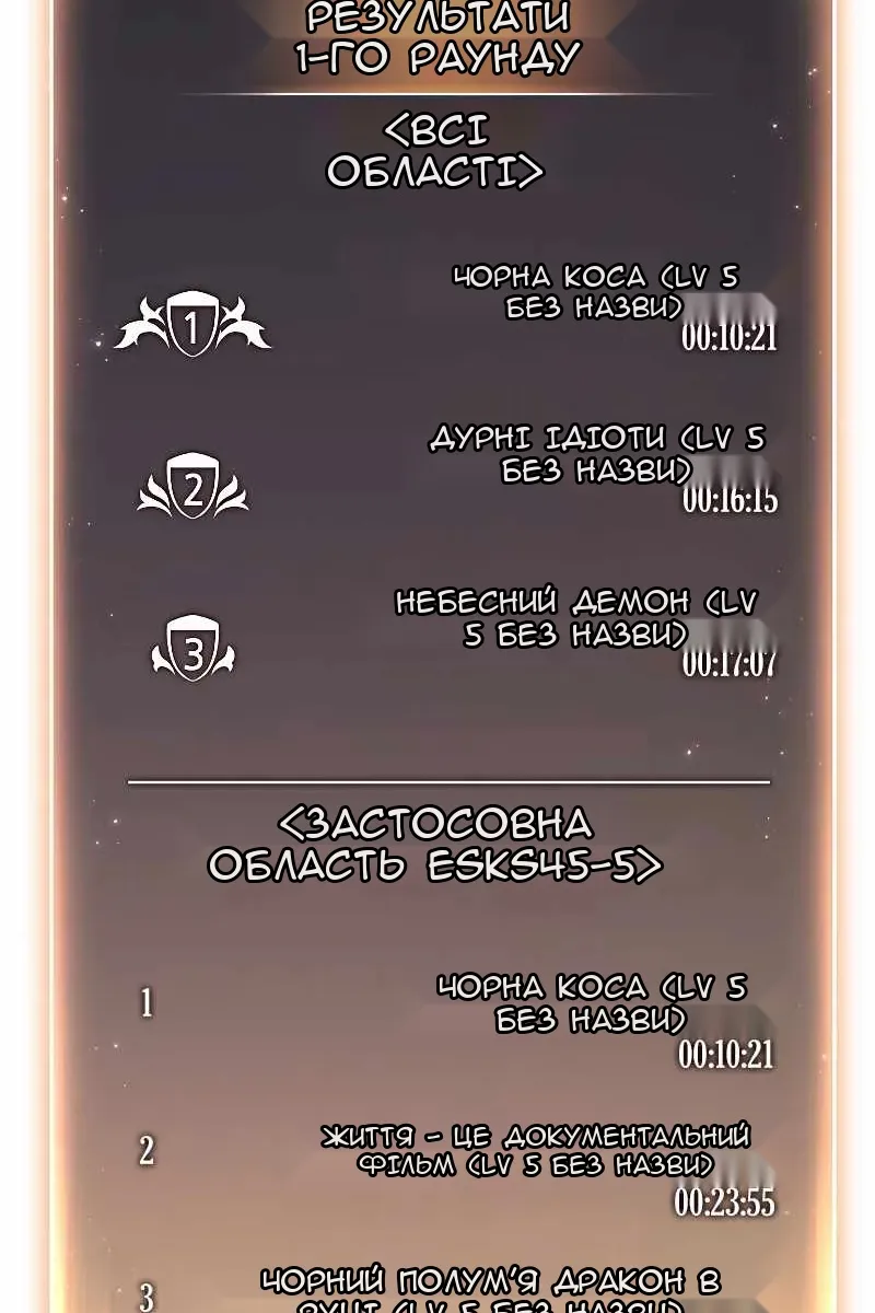 Сторінка 79