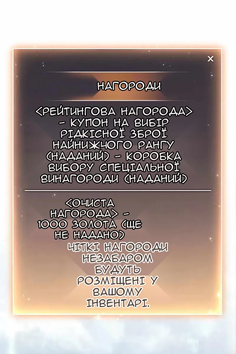 Сторінка 81