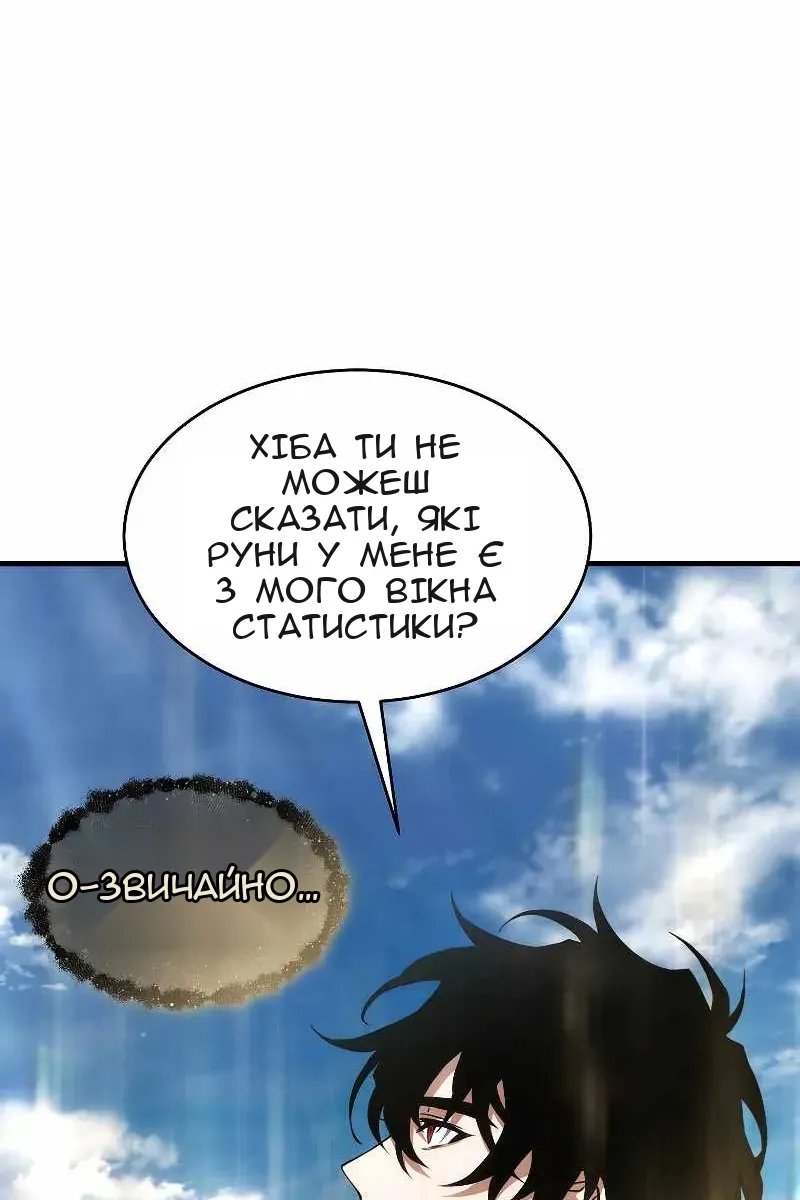Сторінка 94