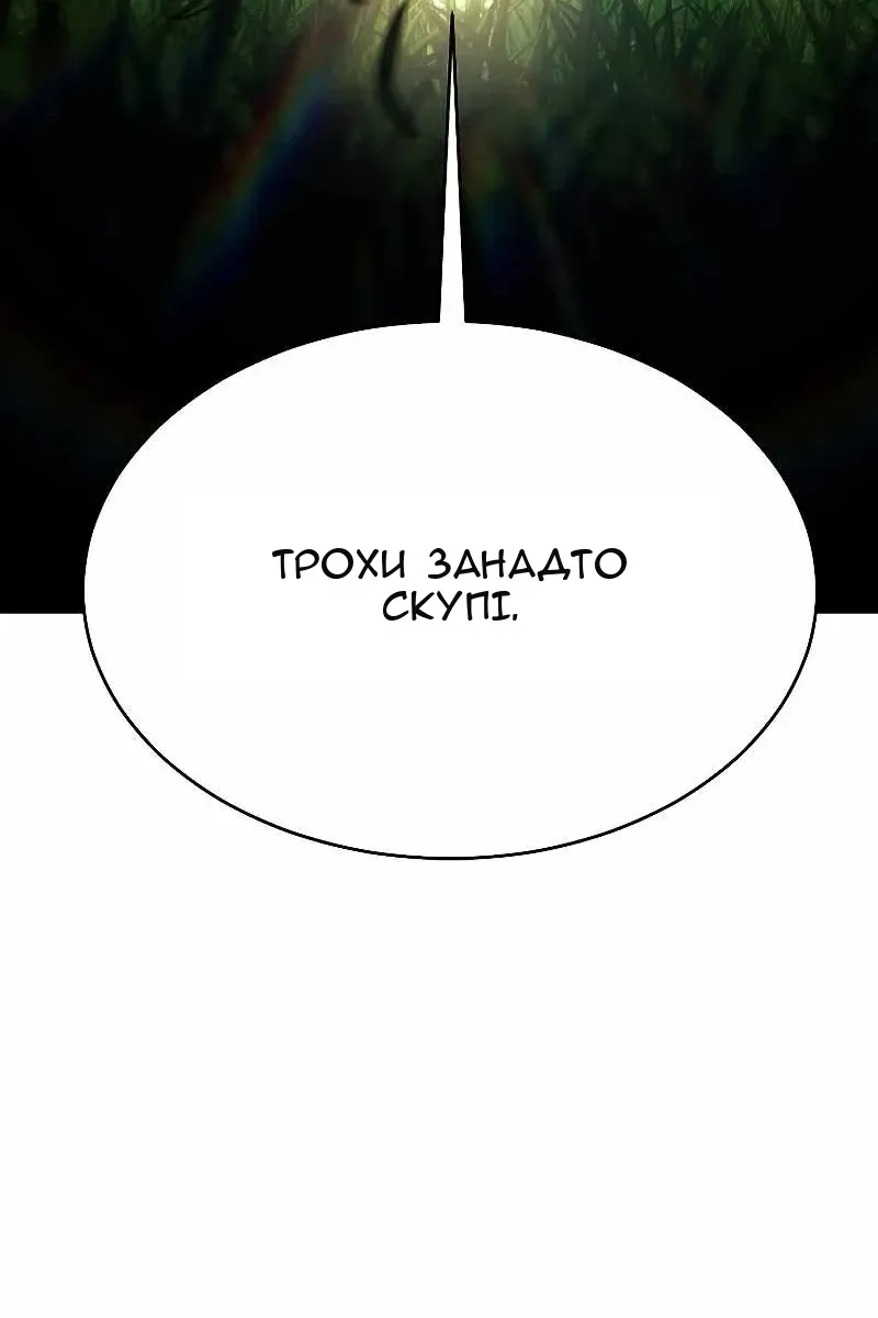 Сторінка 107