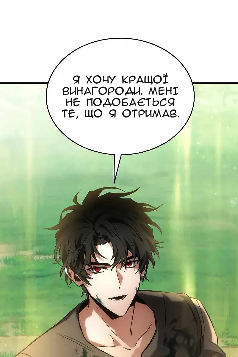 Сторінка 122