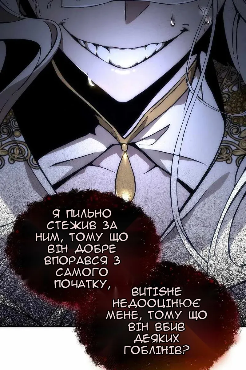 Сторінка 127