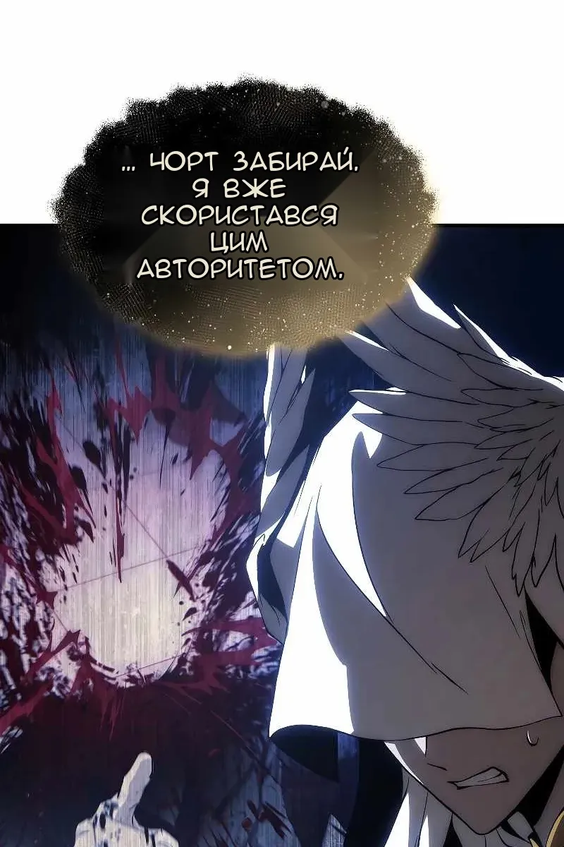 Сторінка 130