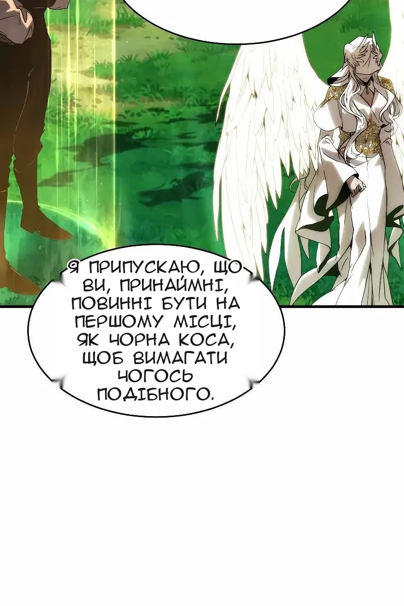 Сторінка 143