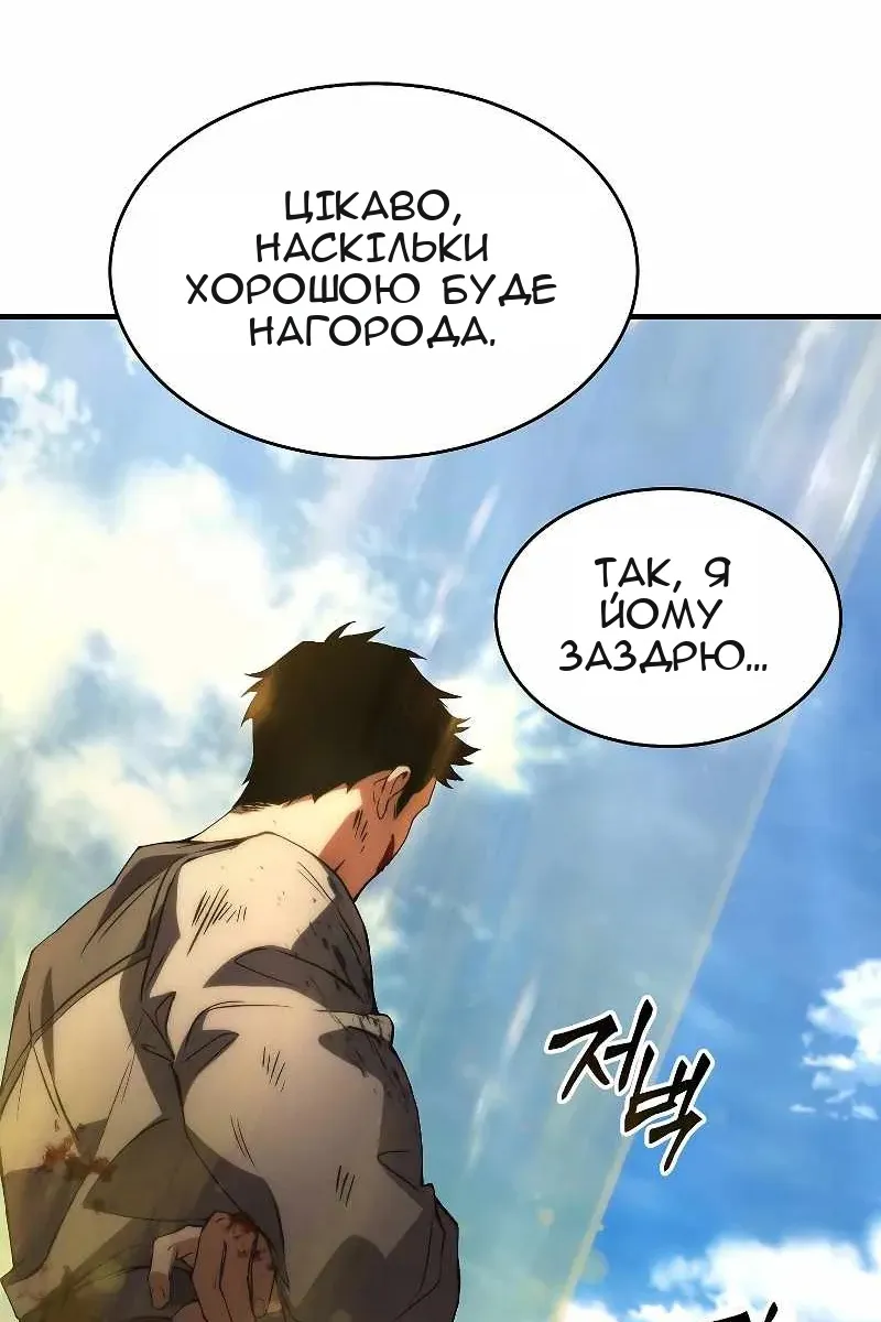 Сторінка 144