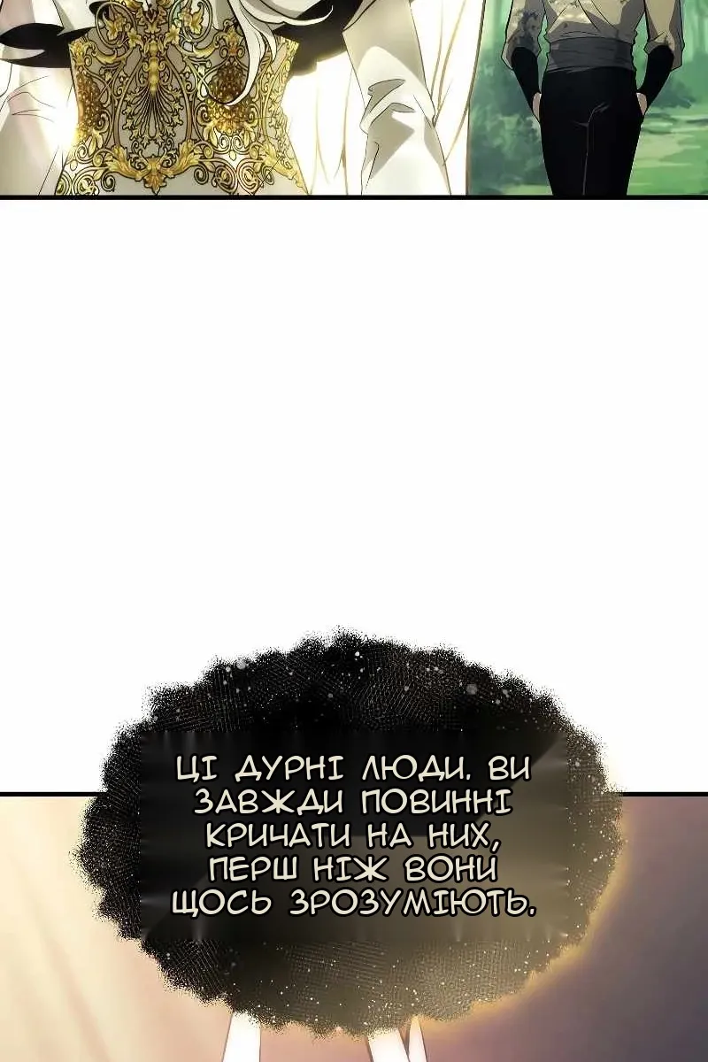 Сторінка 155