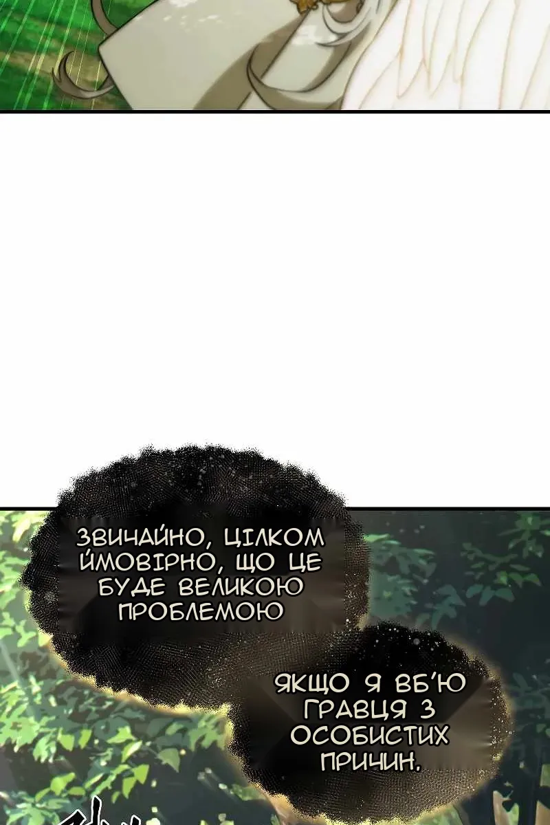Сторінка 163