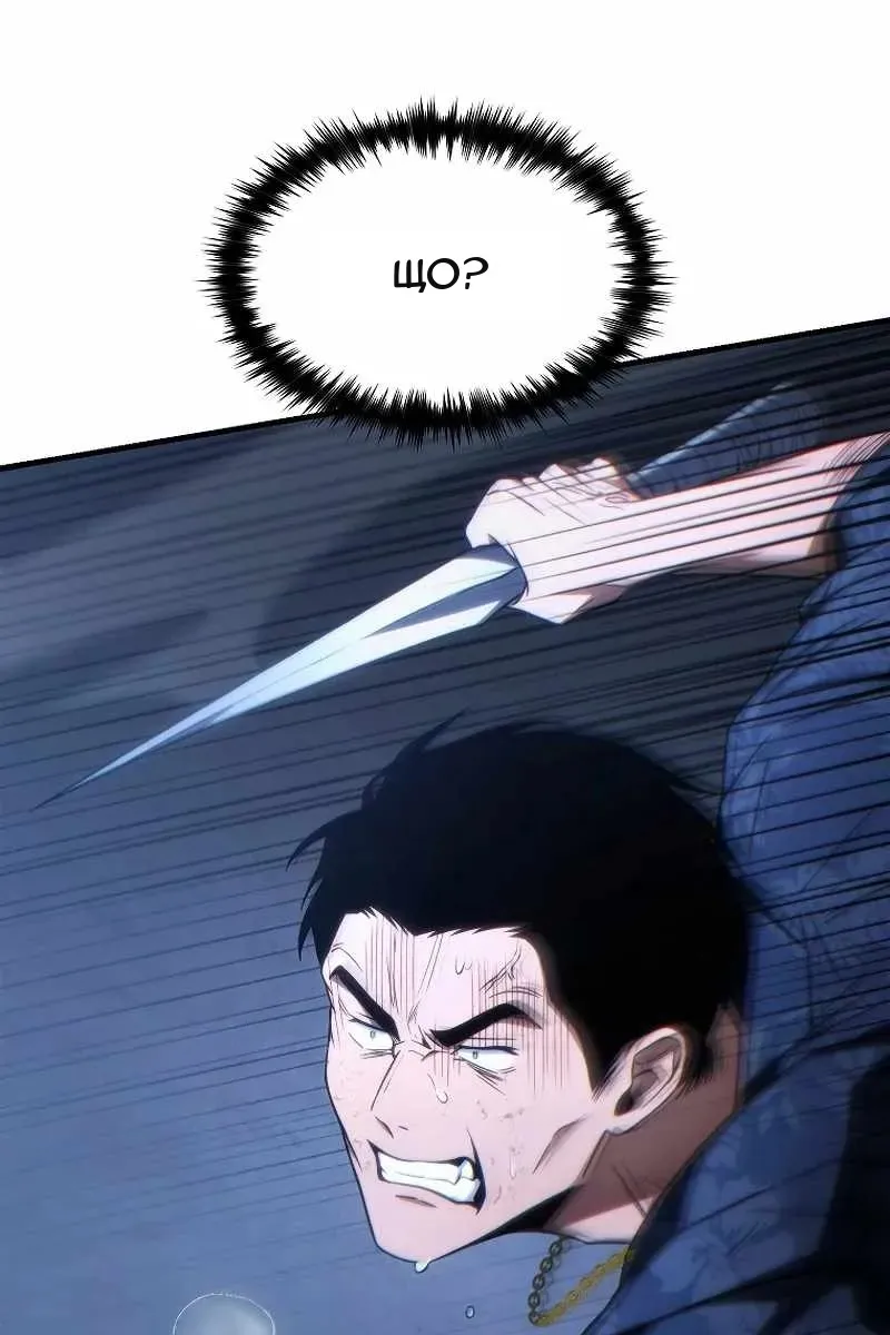 Сторінка 10