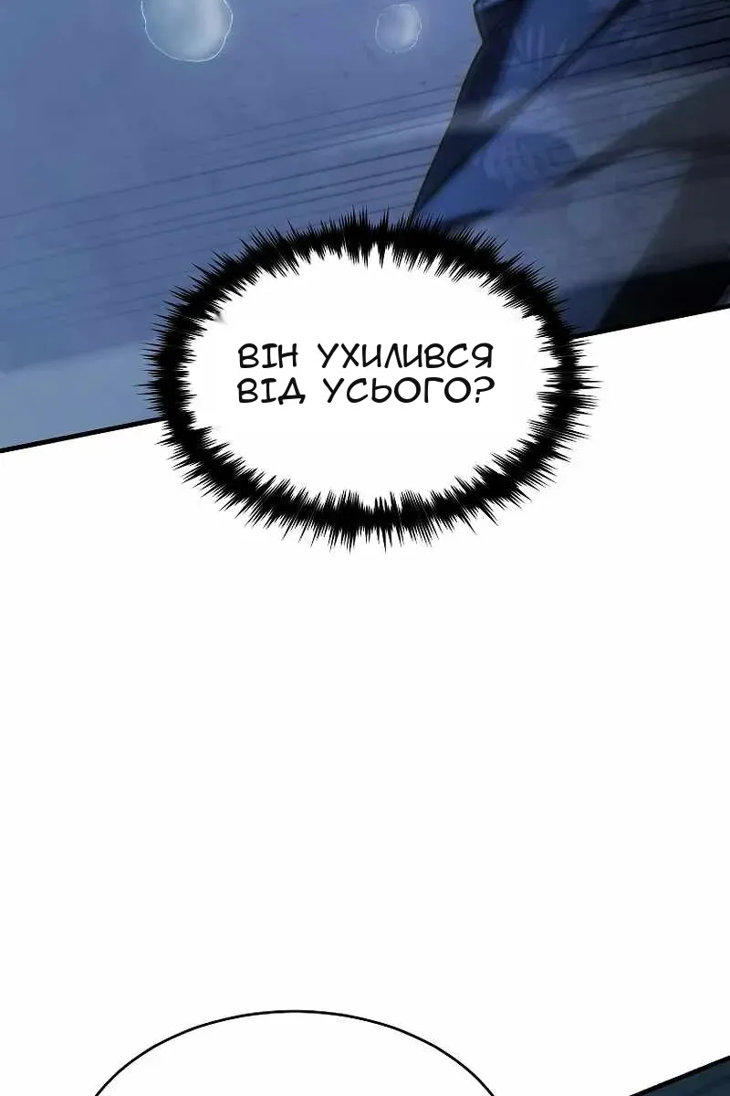 Сторінка 11