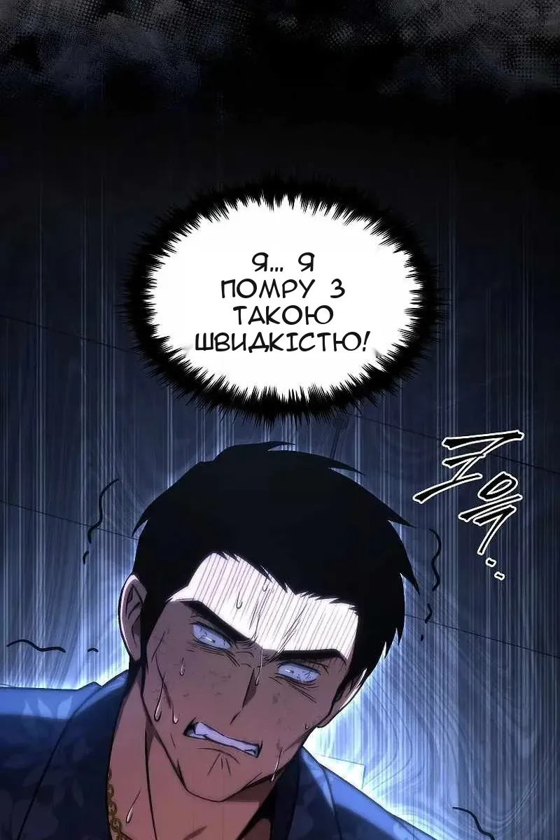 Сторінка 24