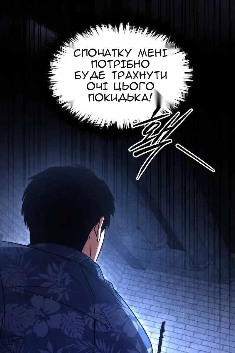 Сторінка 26