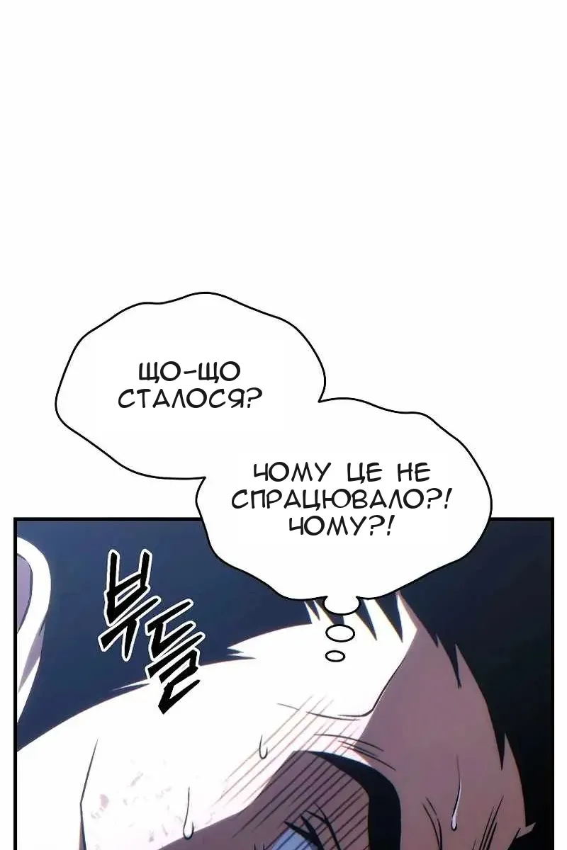 Сторінка 33