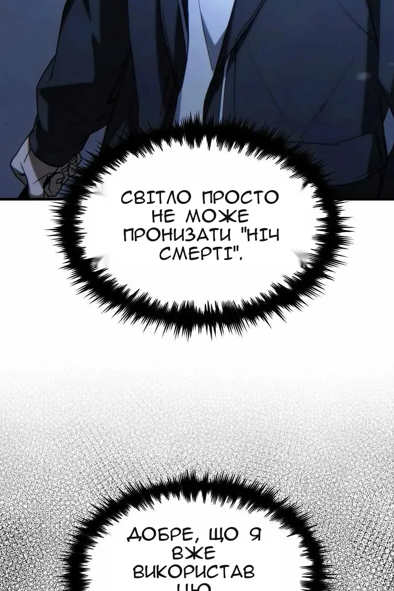 Сторінка 36