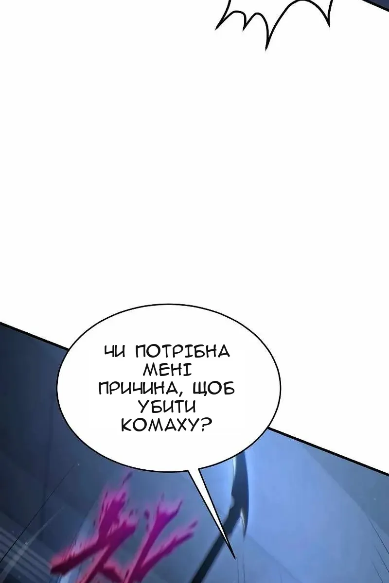 Сторінка 50