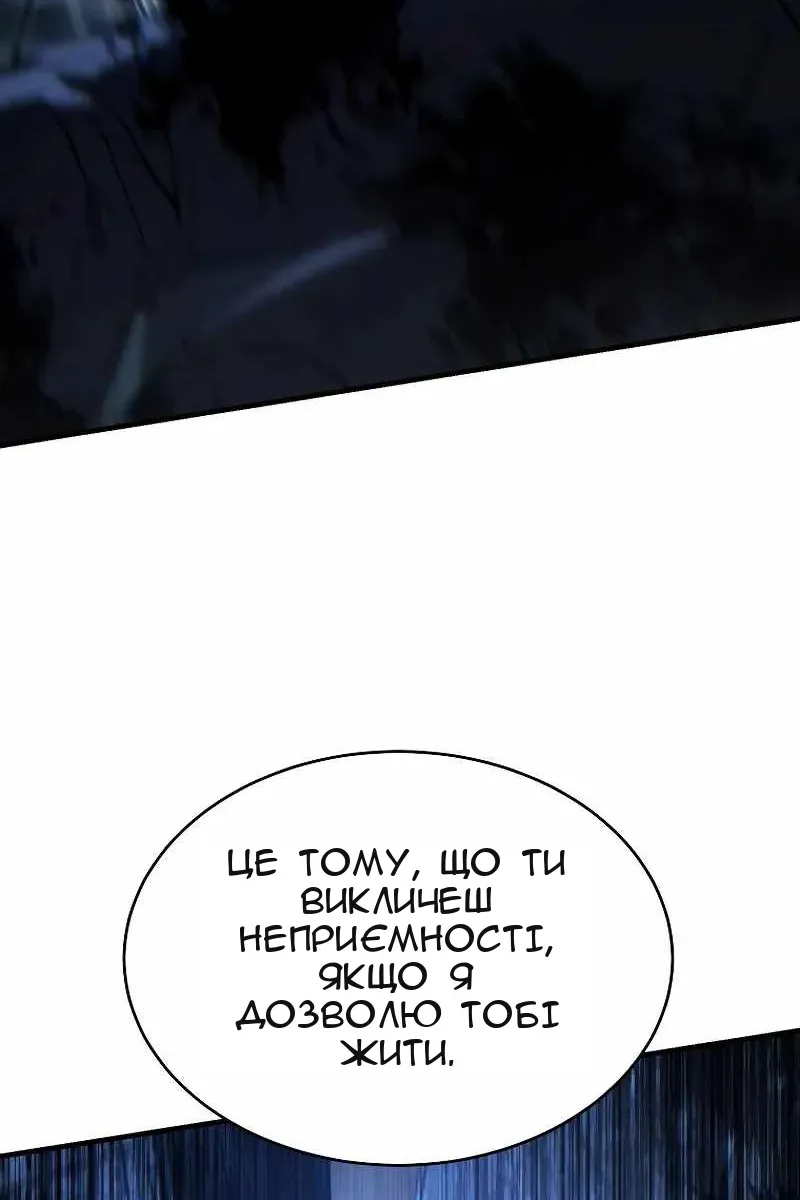Сторінка 52