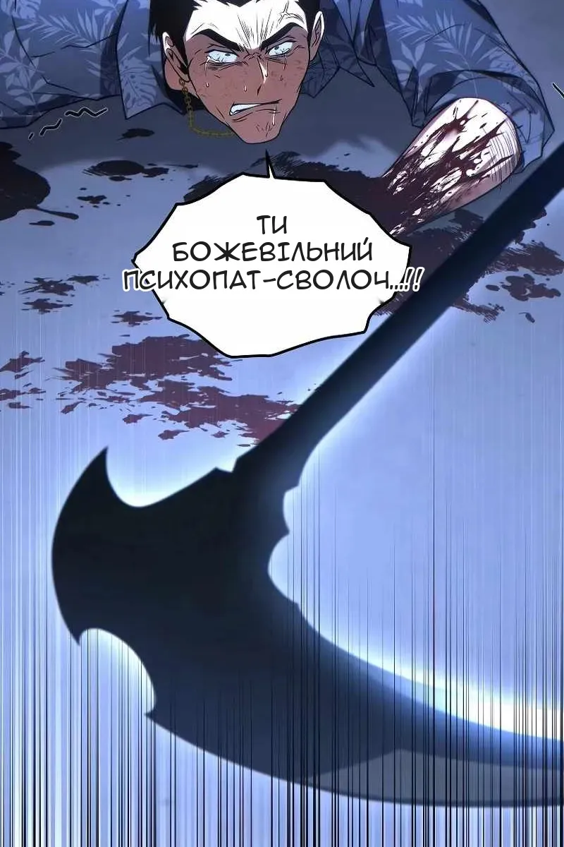 Сторінка 55