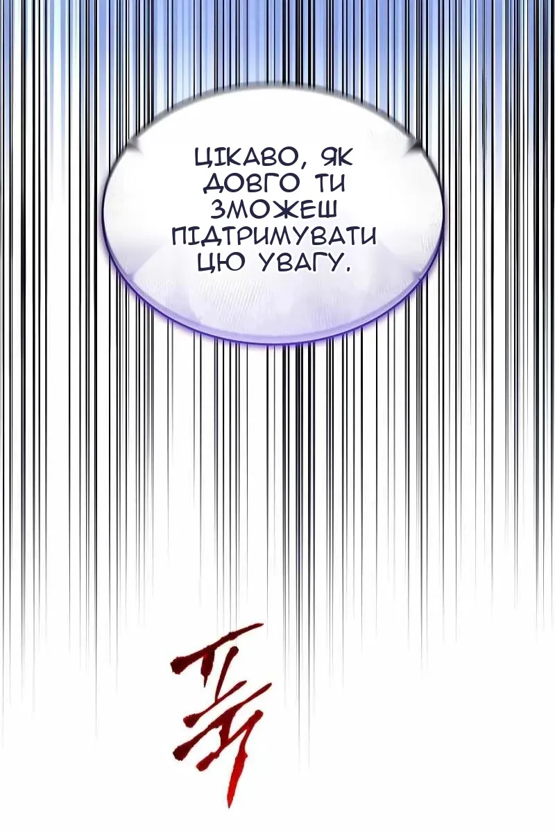 Сторінка 56