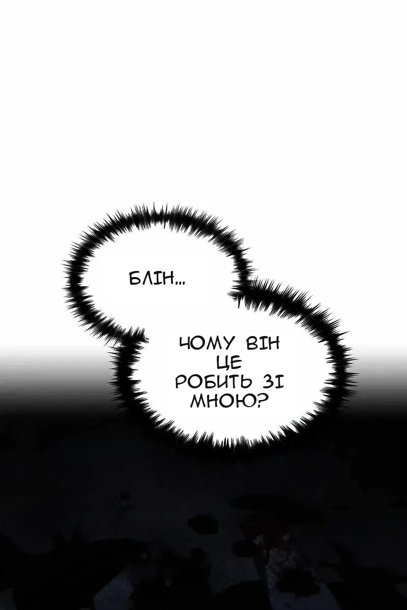 Сторінка 60