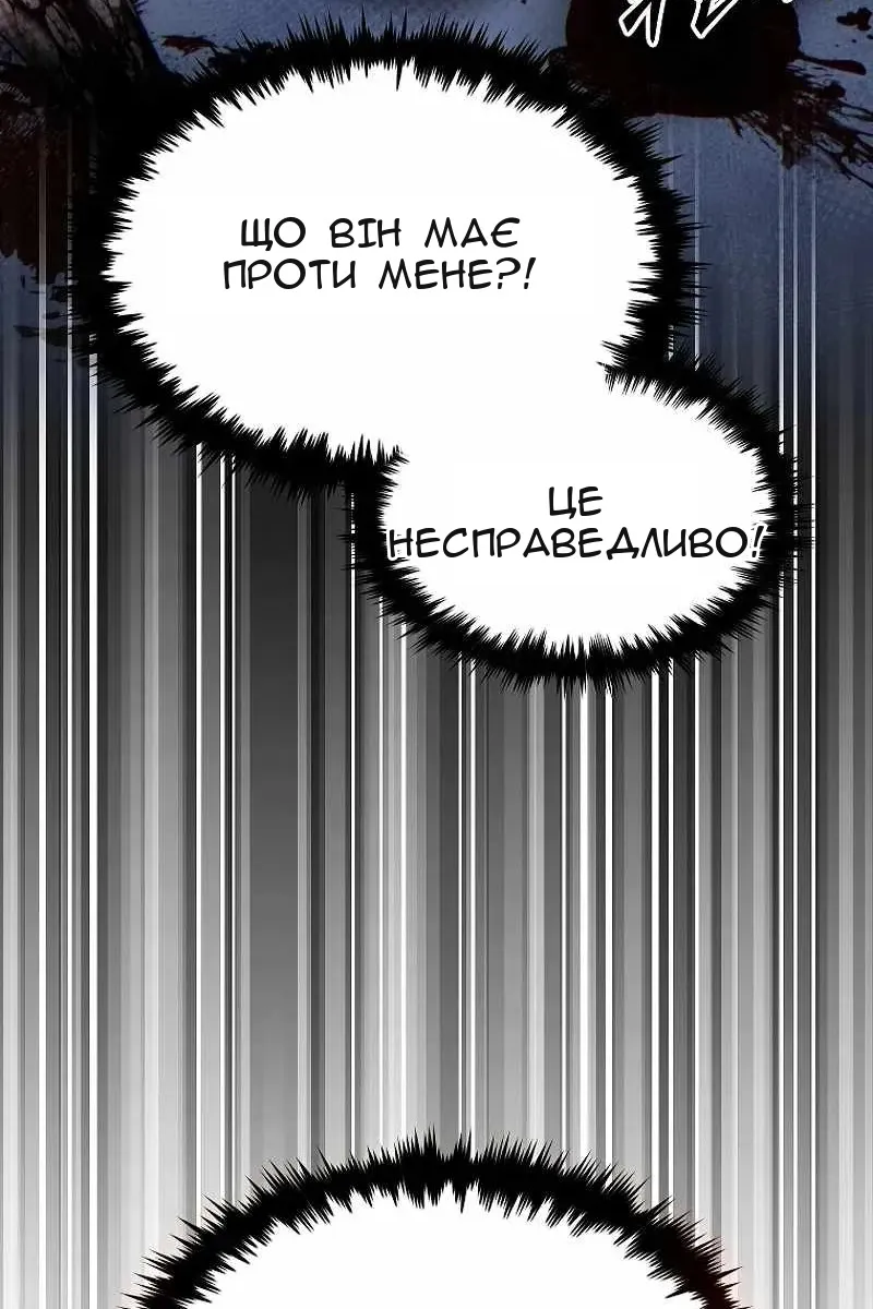 Сторінка 62