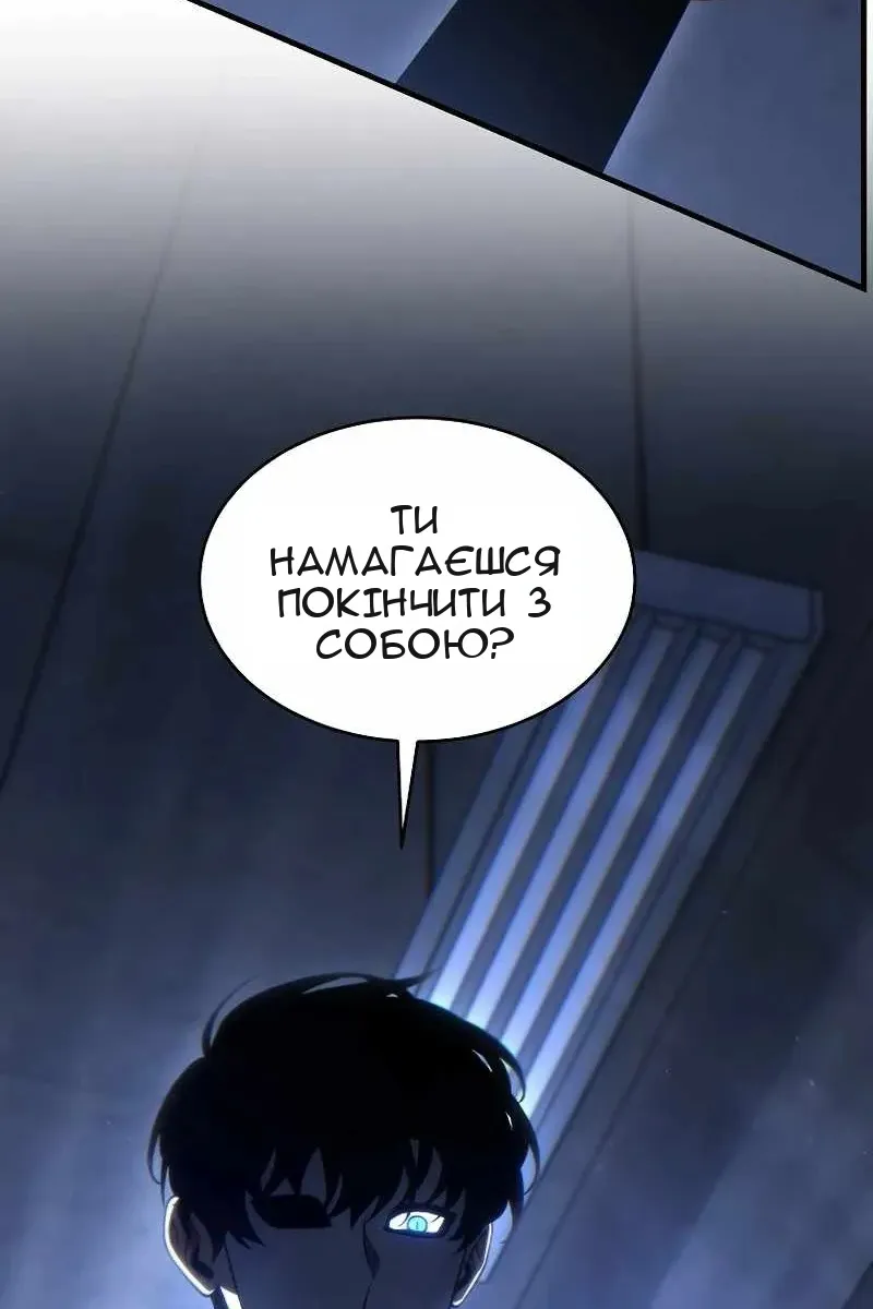 Сторінка 69