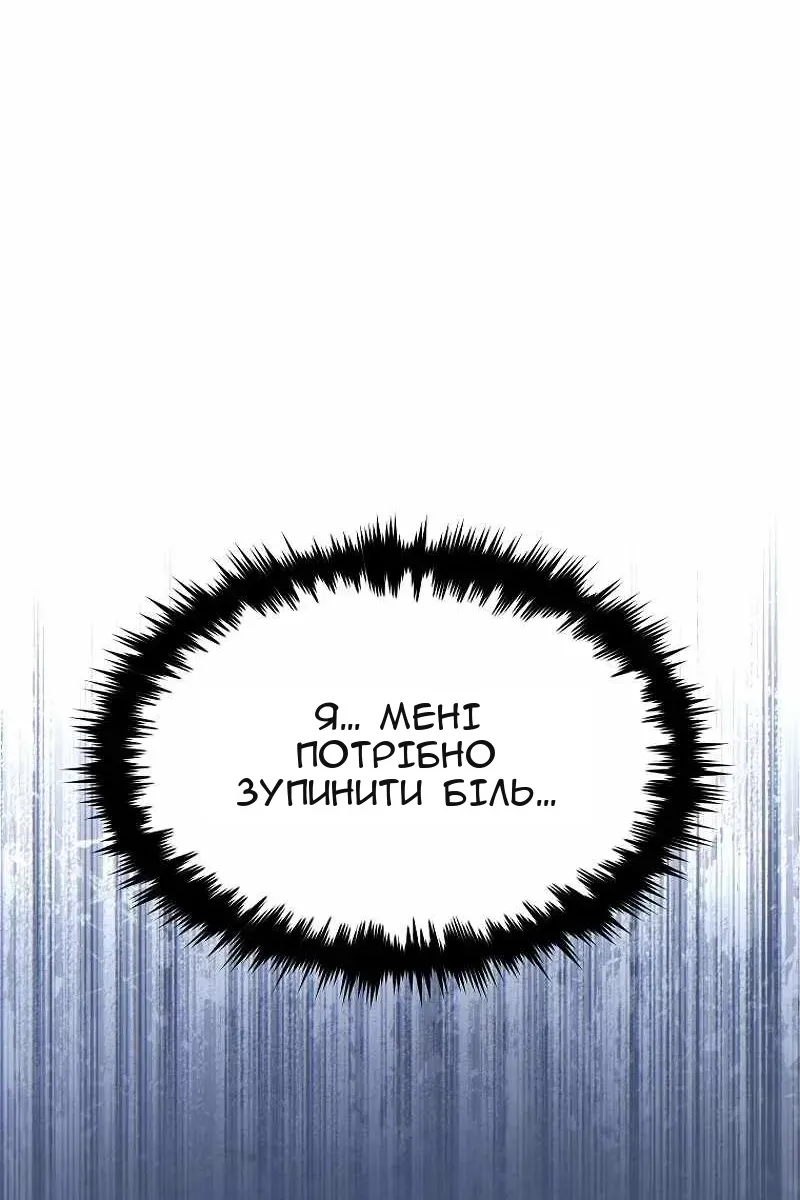 Сторінка 76