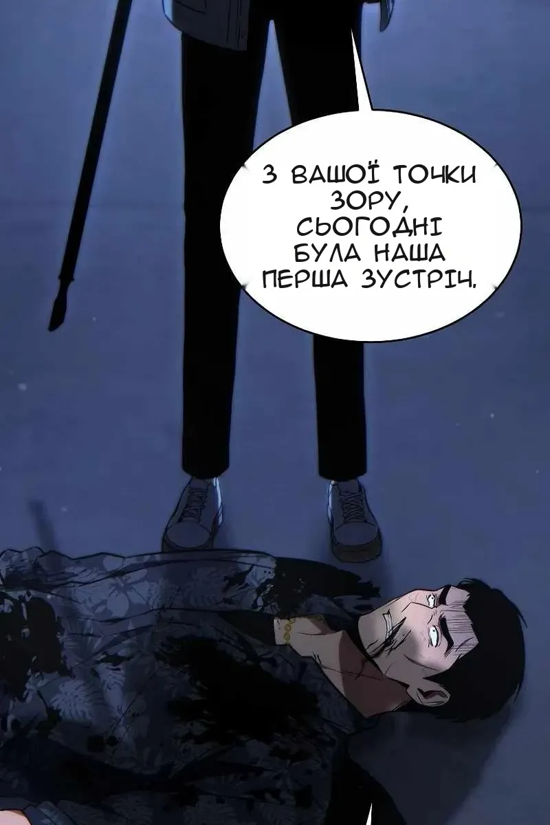 Сторінка 84