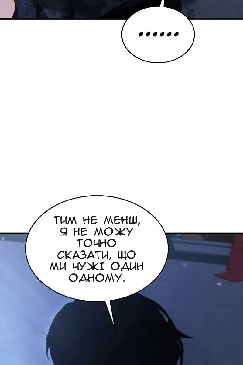 Сторінка 85