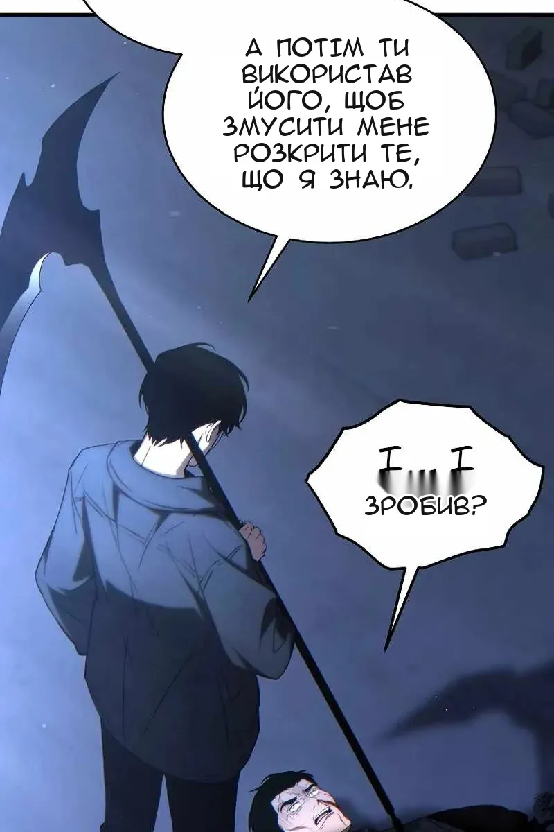 Сторінка 91