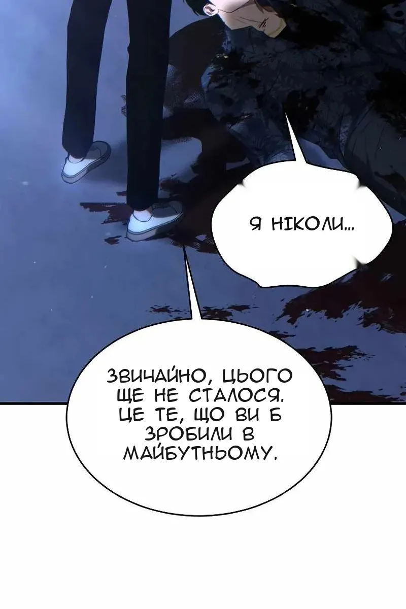 Сторінка 92
