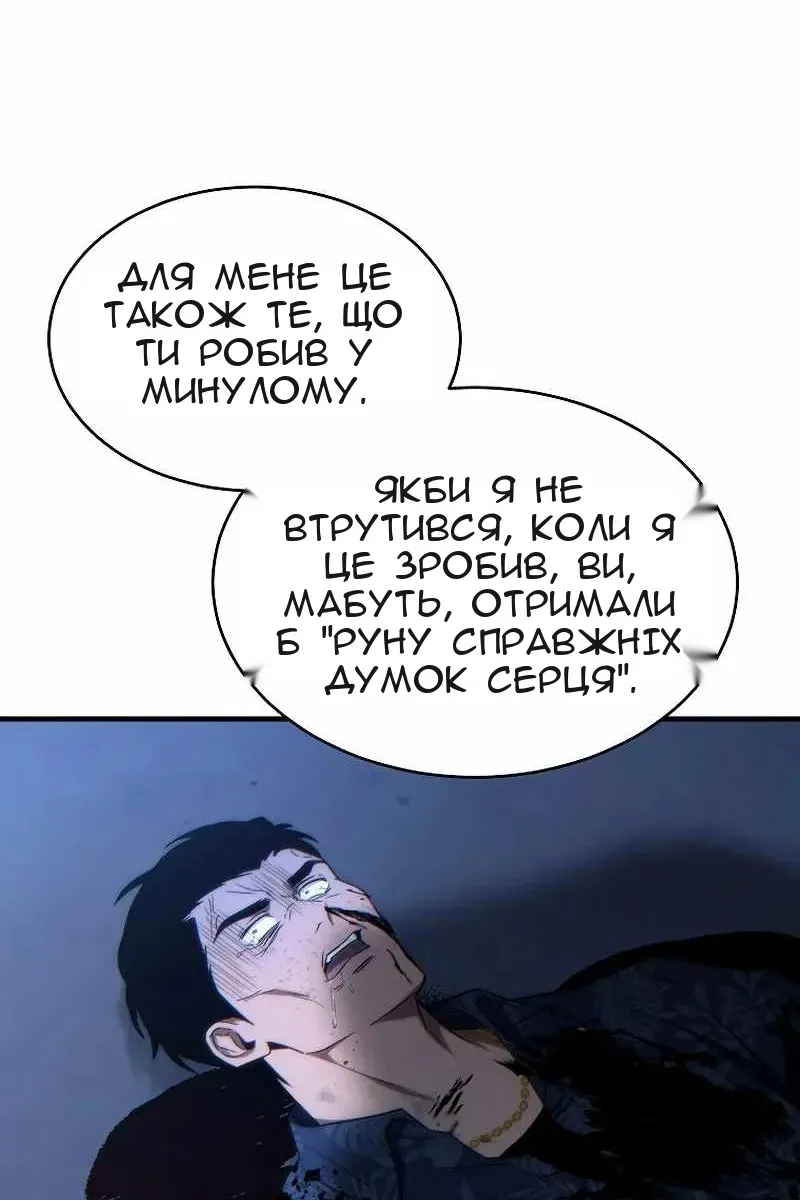 Сторінка 93