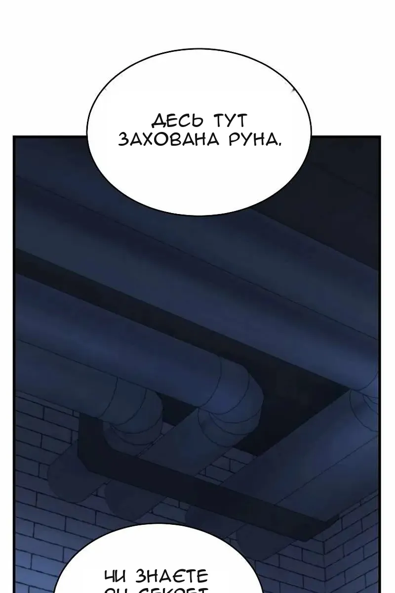 Сторінка 95