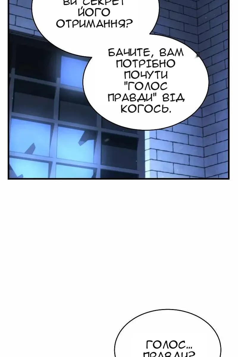 Сторінка 96