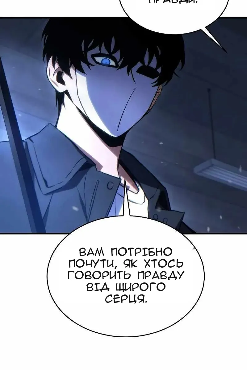 Сторінка 97