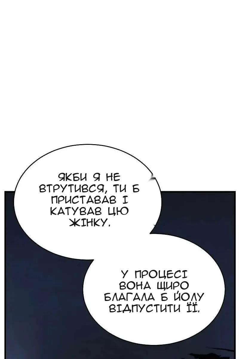Сторінка 98