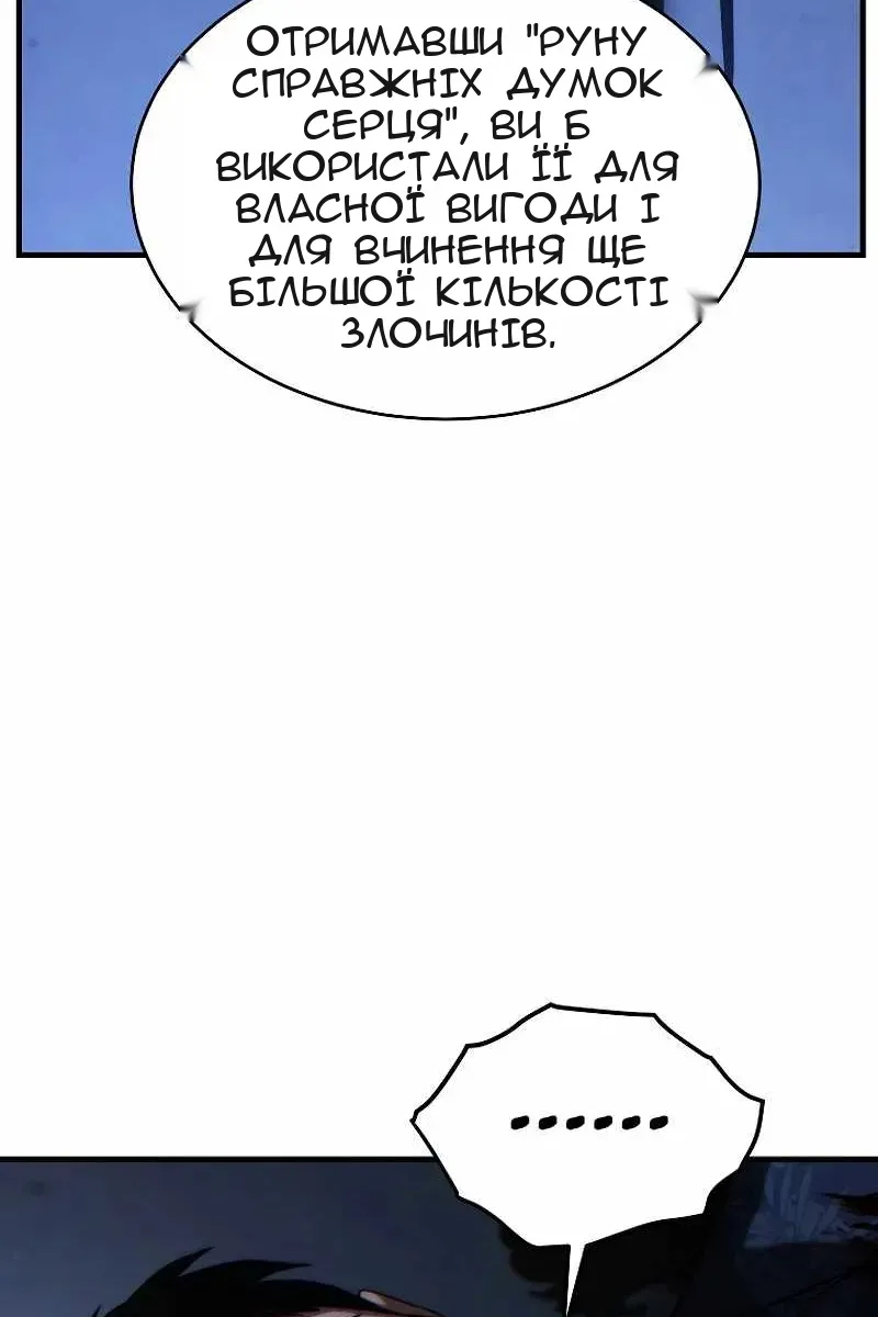 Сторінка 100