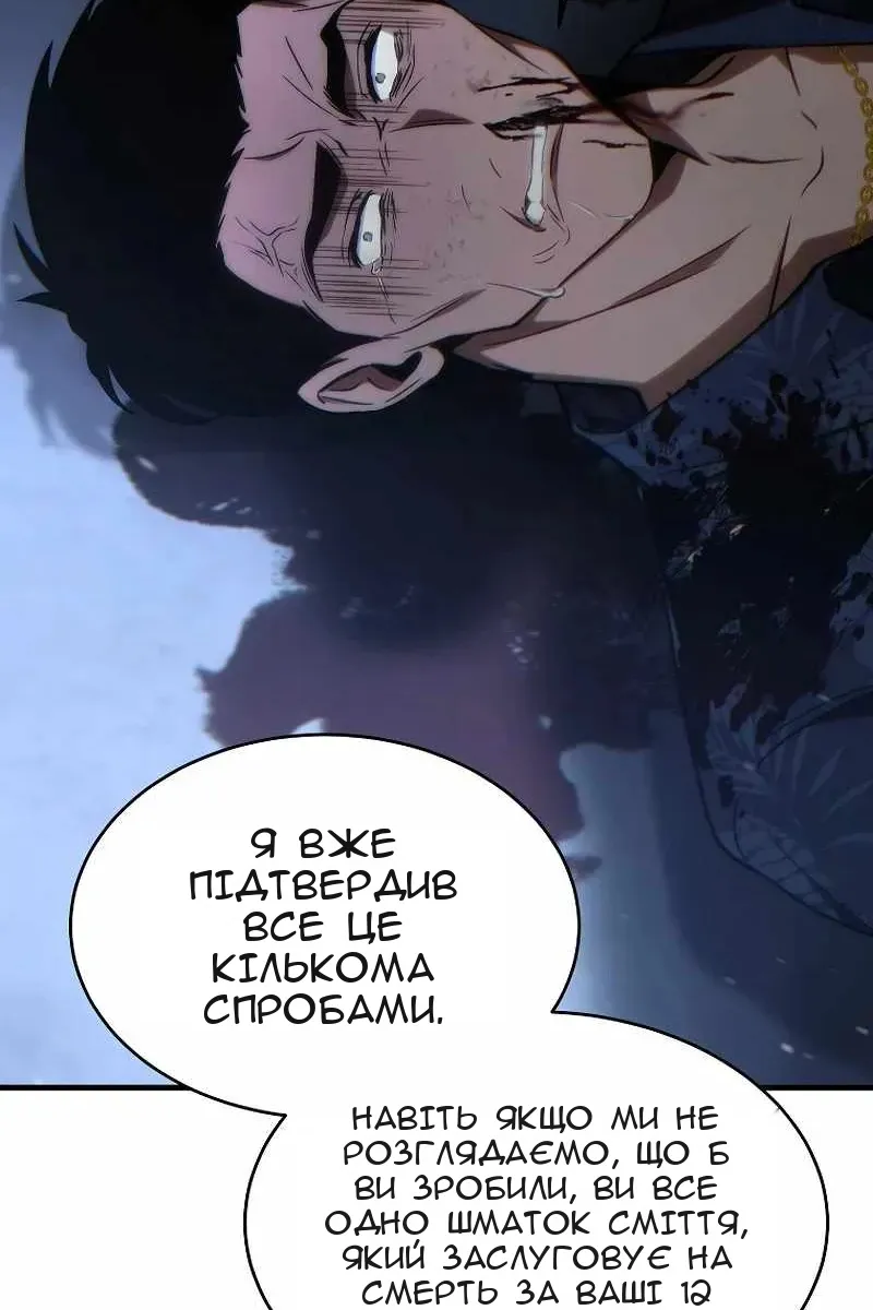 Сторінка 101