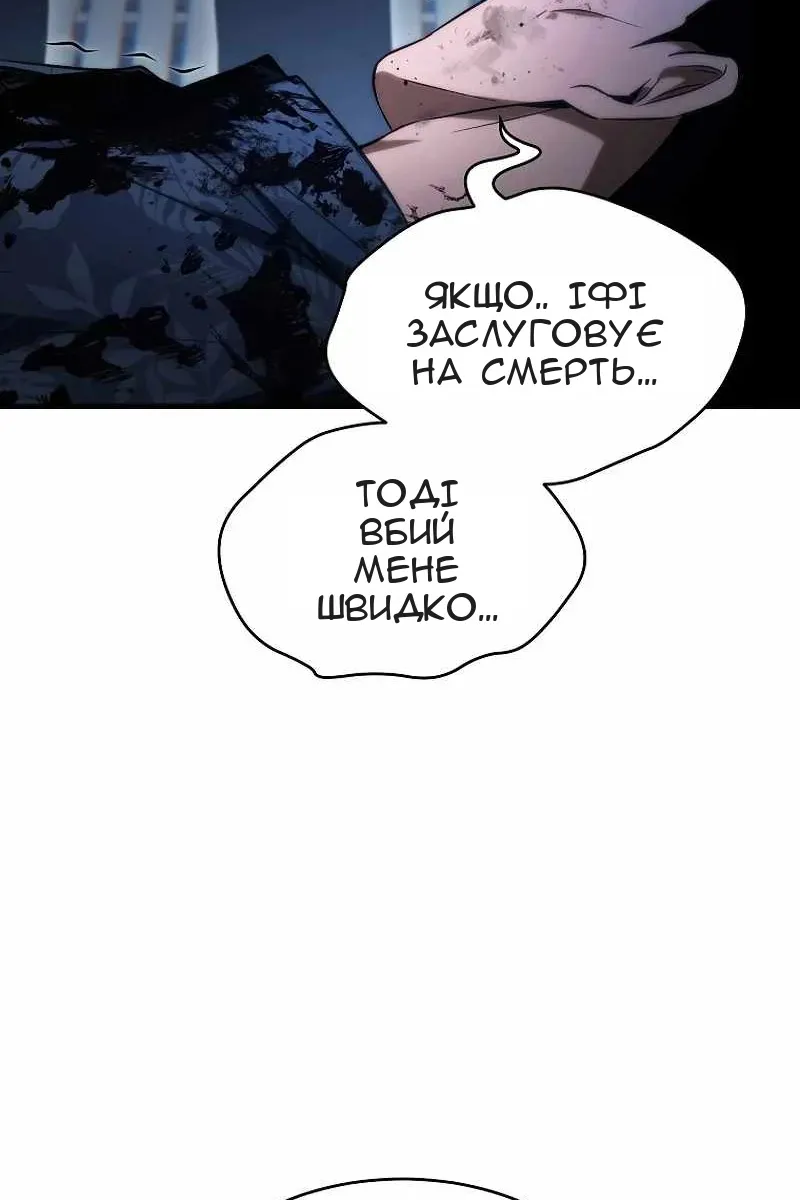 Сторінка 103