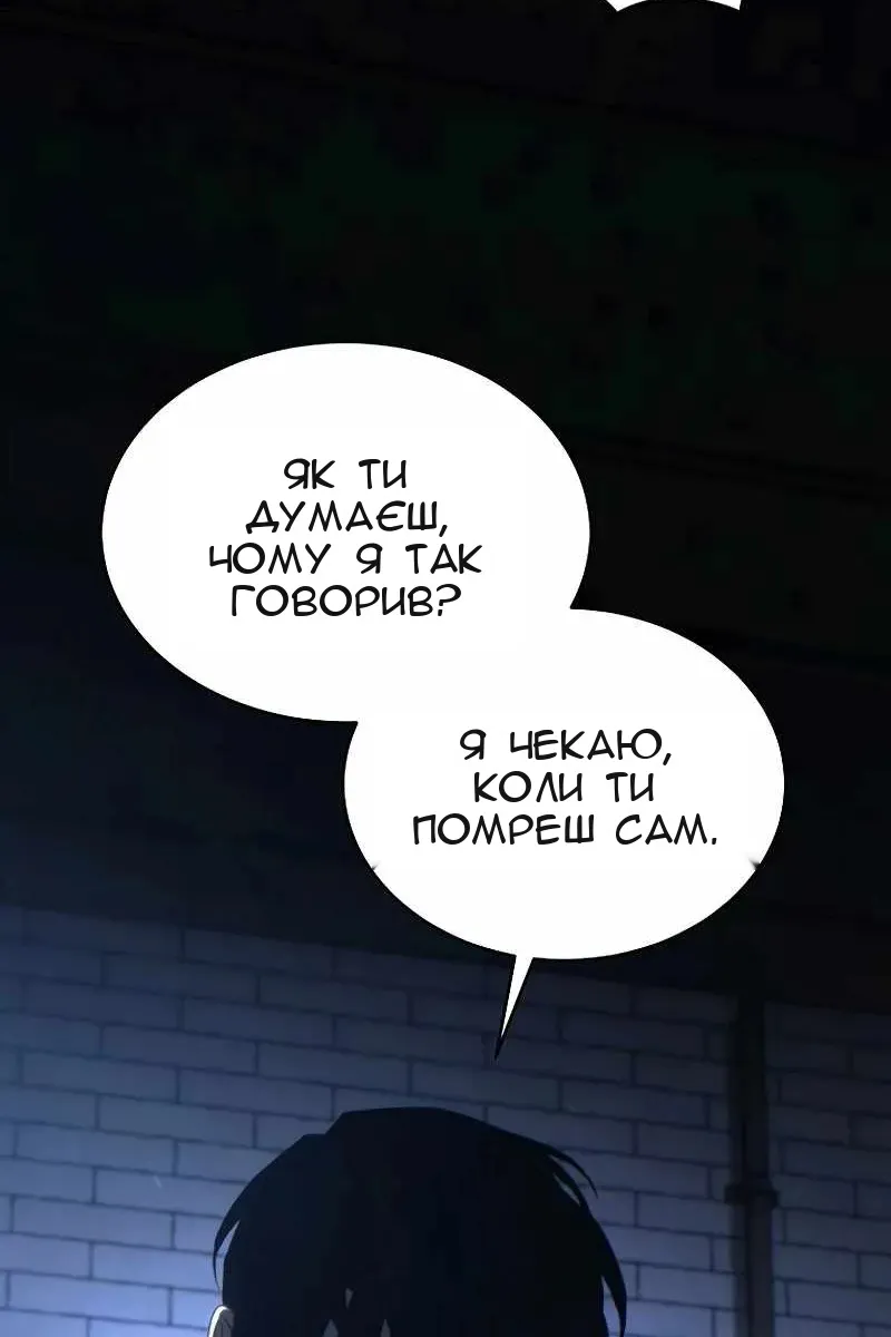 Сторінка 107