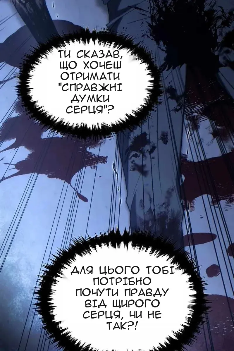 Сторінка 111
