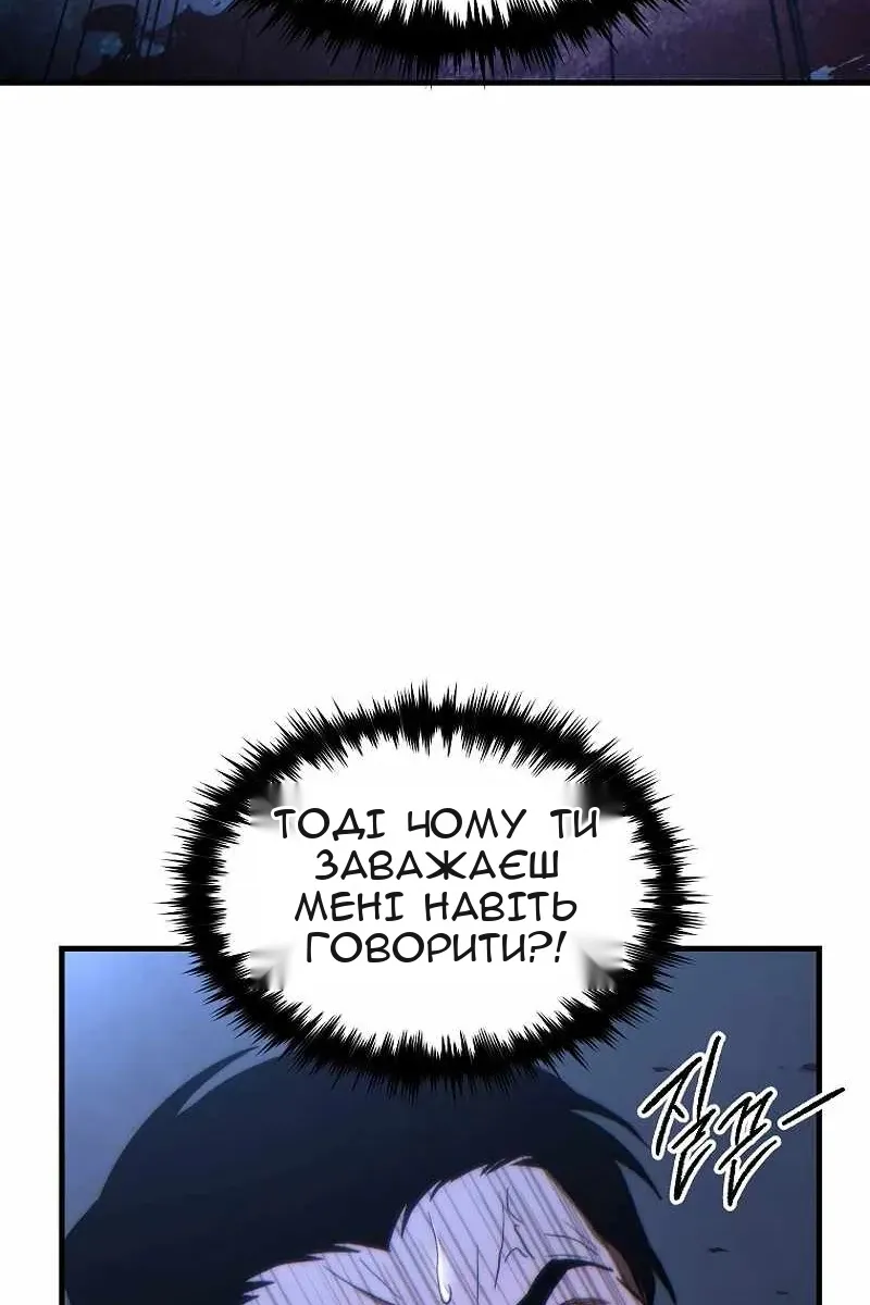 Сторінка 112