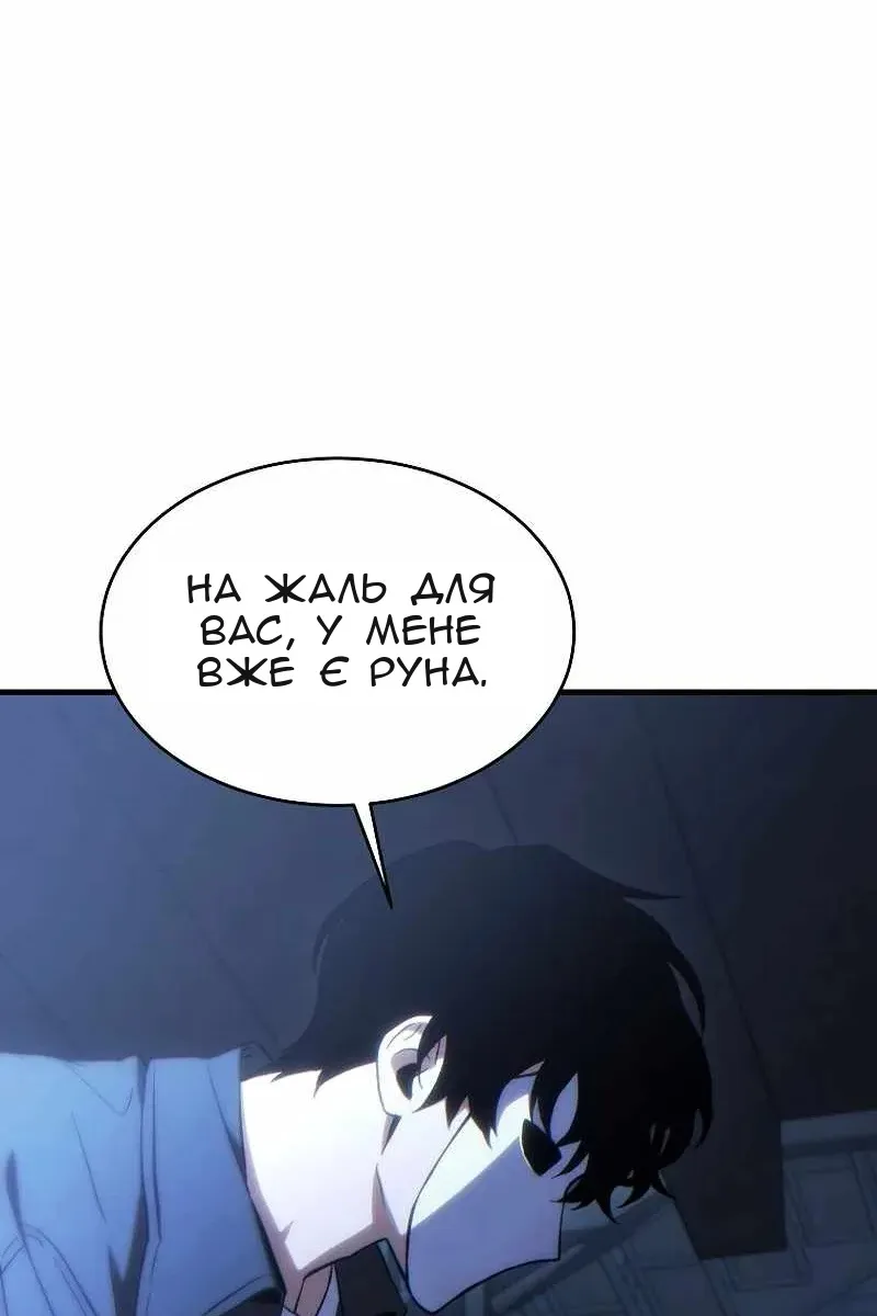 Сторінка 115