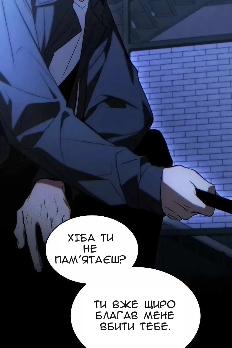 Сторінка 116