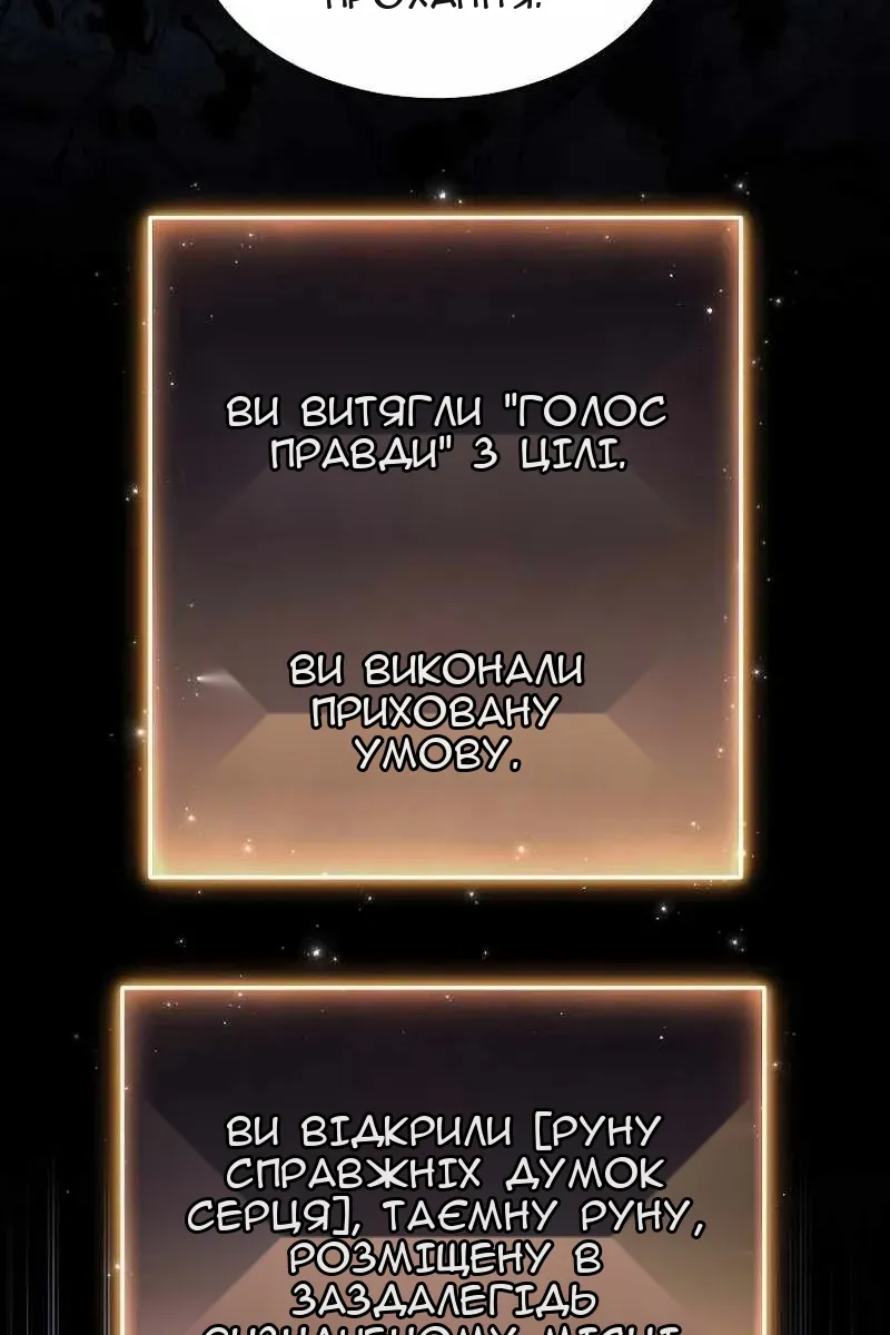 Сторінка 118