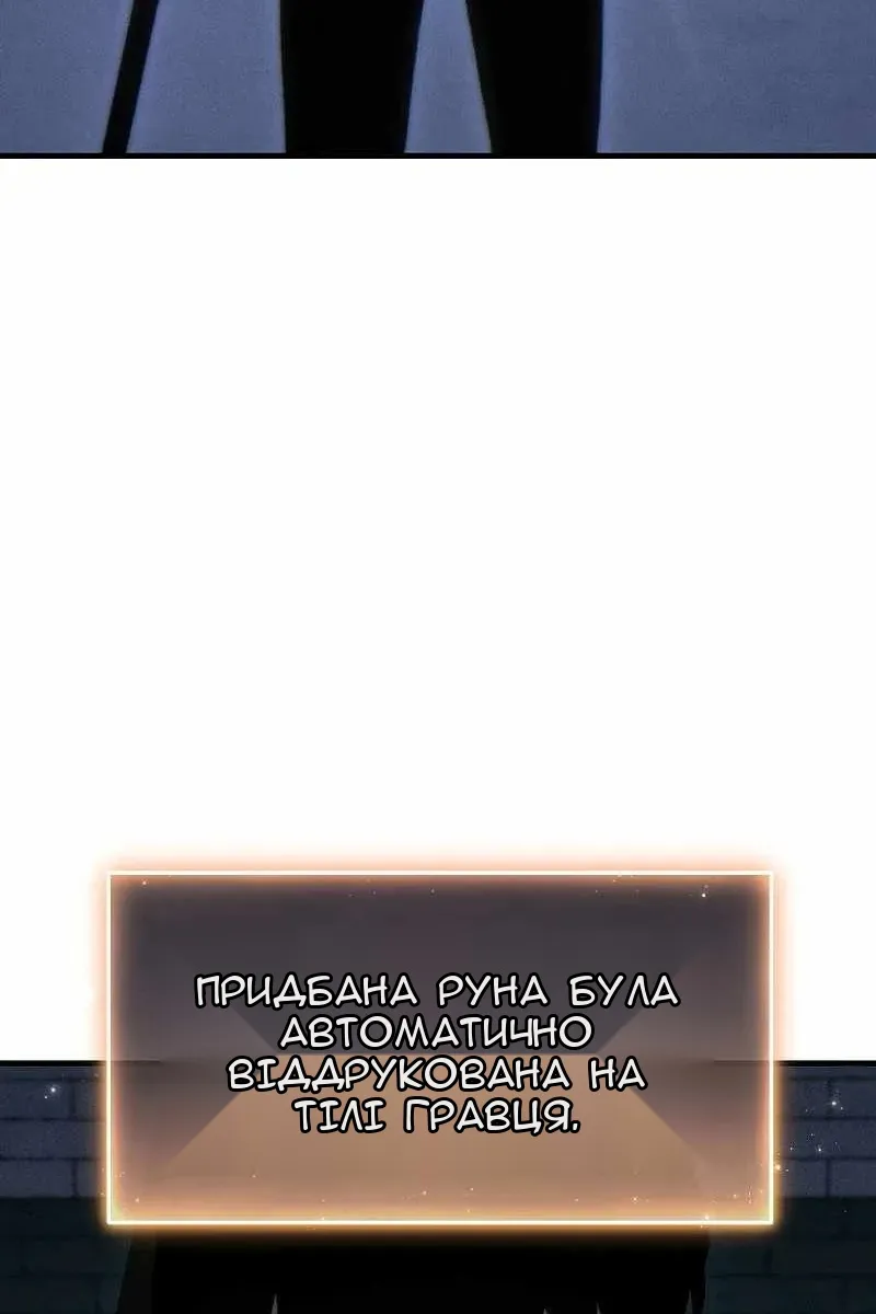 Сторінка 120